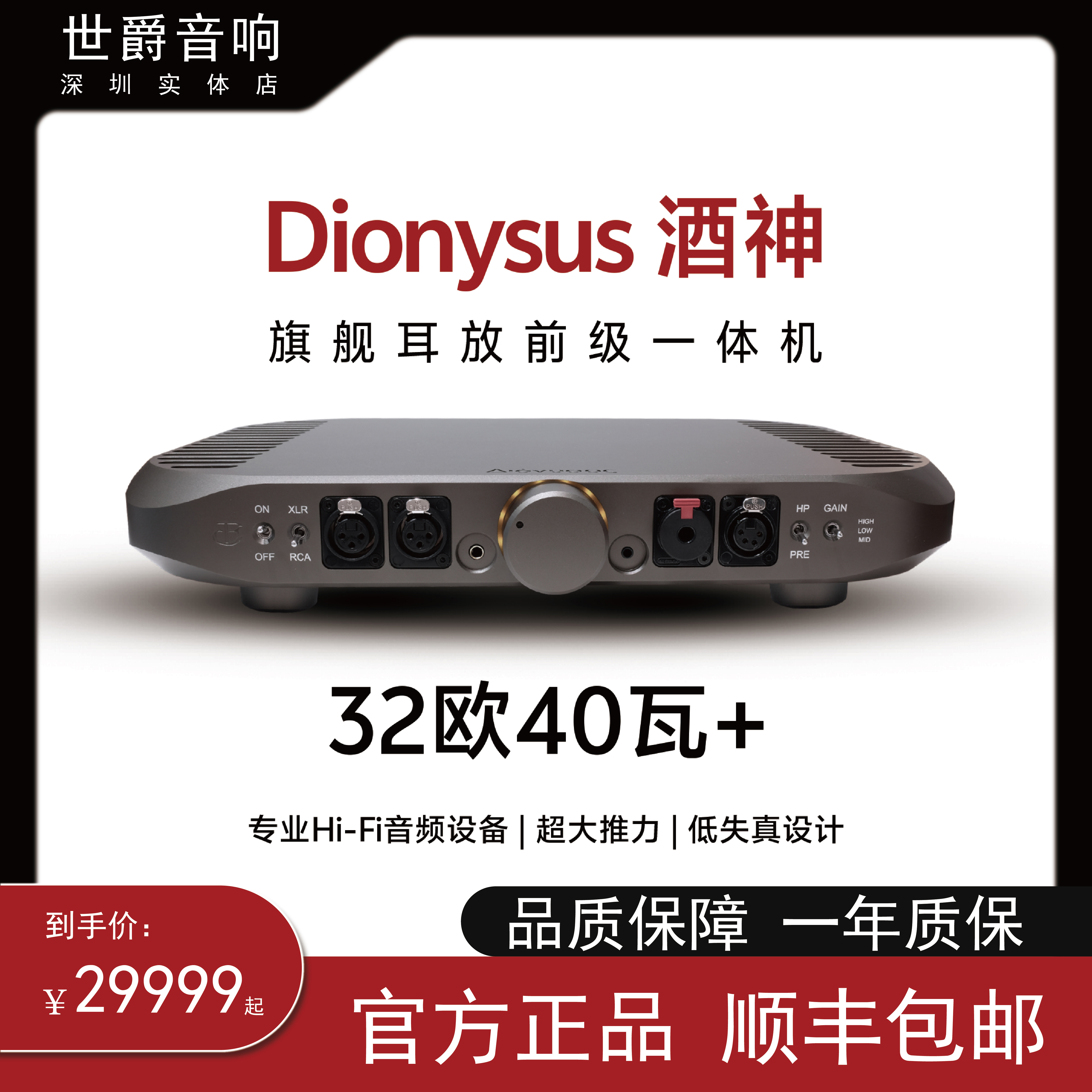 旗舰耳放大功率大推力昆仑架构