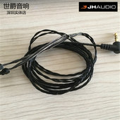 世爵音响 双针 耳机 0.78mm audio 原线 3.5插头