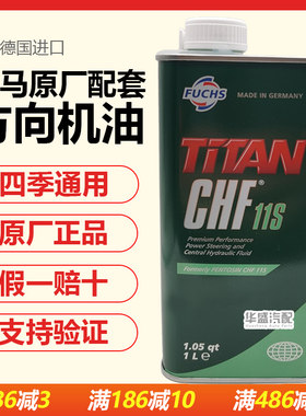 宝马3系潘东兴转向助力油