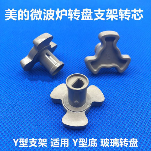 测试推荐转盘转心美的