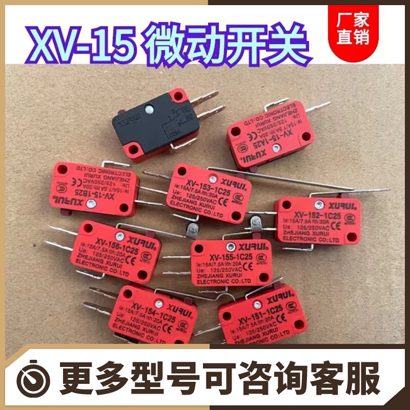 旭瑞滚轮短手柄型微动开关XV-15 152 153 156 155-1C25行程限位