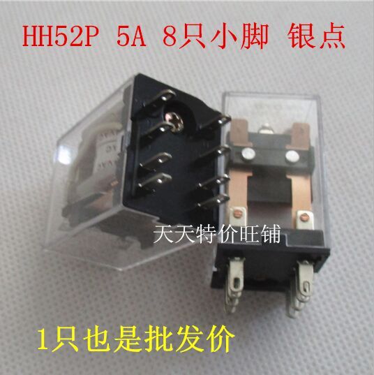 小型110v中间继电器