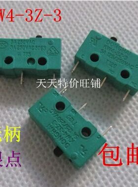 DONGHAI 东海 大电流耐高温 小型微动开关 无柄 KW4-3Z-3 10只