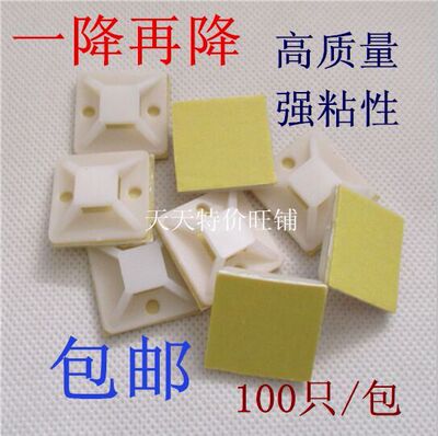定位片吸盘自粘贴/尼龙扎带固定座电线卡 粘盘30mm*30mm 100只/包