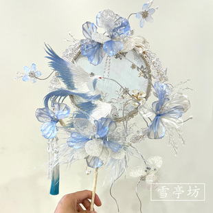 雪亭坊定制造花液秀禾喜扇婚礼新娘晨袍结婚银白色羽毛双面圈团扇