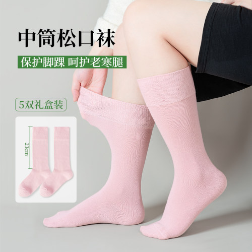 华邦老年人松口中筒袜子常规厚度