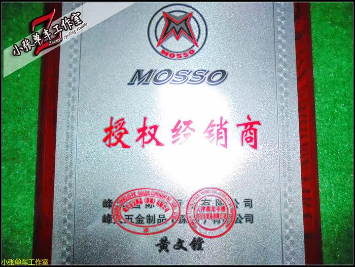 Poignées de vélo MOSSO - Ref 2338748 Image 3