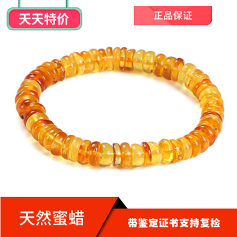 正品金珀蜜蜡手串算盘珠