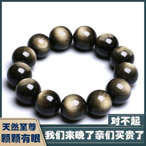 正品天然7a收藏金耀石水晶