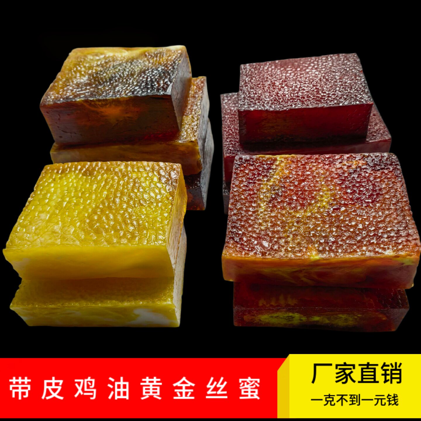 满蜜鸡油黄蜜蜡原石带皮直切方块毛料金丝蜜根琥珀蜜蜡蜡打磨料子
