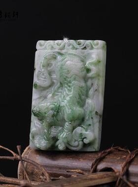 【奇钰轩】南阳独山玉 天然绿白独山玉挂件吊坠－虎171007