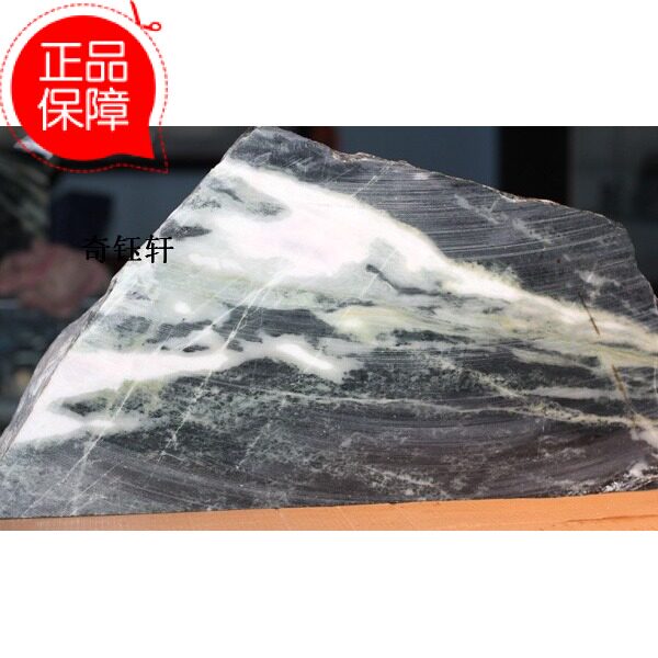南阳独山玉【奇钰轩】天然优级淡粉独山玉原石--意境山水
