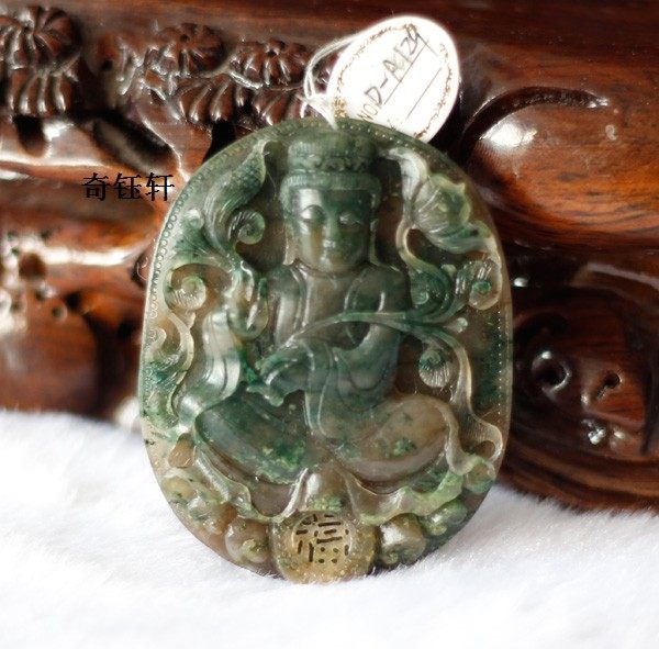 【奇钰轩】南阳独山玉 天然天蓝独山玉挂件吊坠---观音[D-A129]