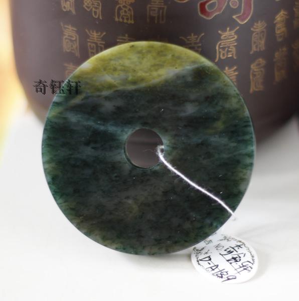 【奇钰轩】南阳独山玉 天然天蓝独山玉挂件 玉璧D-A189