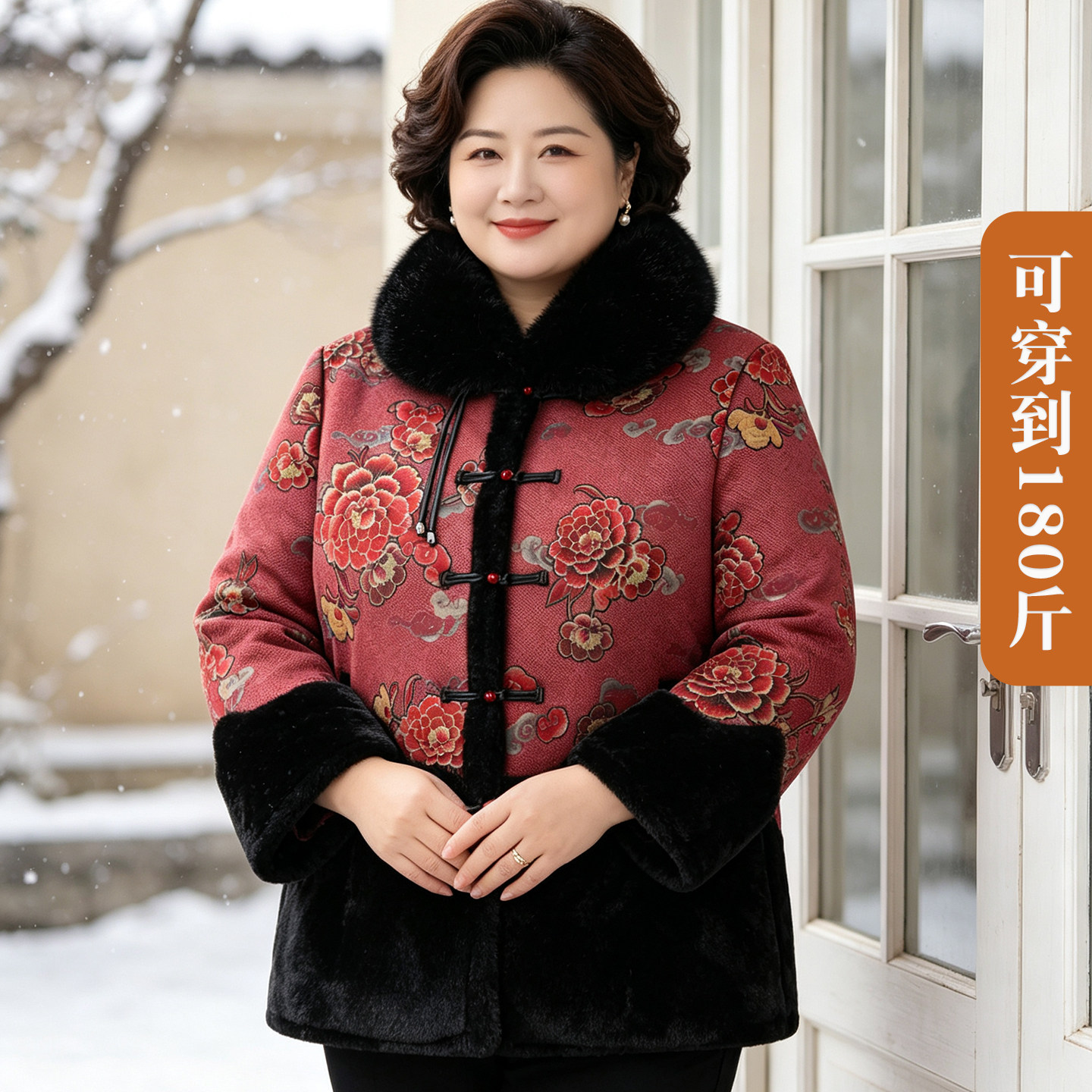 大码奶奶秋冬装毛领大衣中老年人中老年女装
