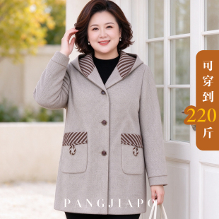中老年女装中长款连帽呢子大衣2026新款春秋季外套妈妈冬装上衣服