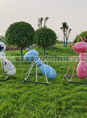 304不锈钢蚂蚁雕塑玻璃钢彩绘