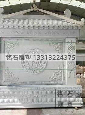 影壁雕塑 石雕照壁 石材照壁 汉白玉松鹤延年浮雕照壁