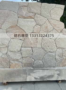 柏坡黄景墙 石景墙 石材景墙 石砌墙 石头墙 庭院石墙