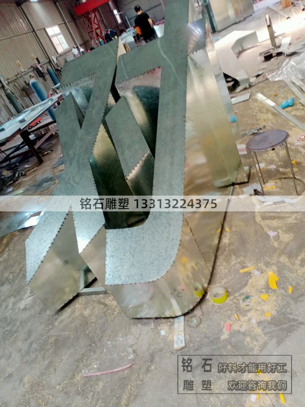 不锈钢材质立体字雕塑景观 文字雕塑展示 立体的汉字门牌字