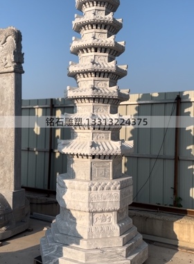 舍利塔 汉白玉佛塔 经幢塔 石雕白塔 寺院石塔 寺庙石雕 石塔现货