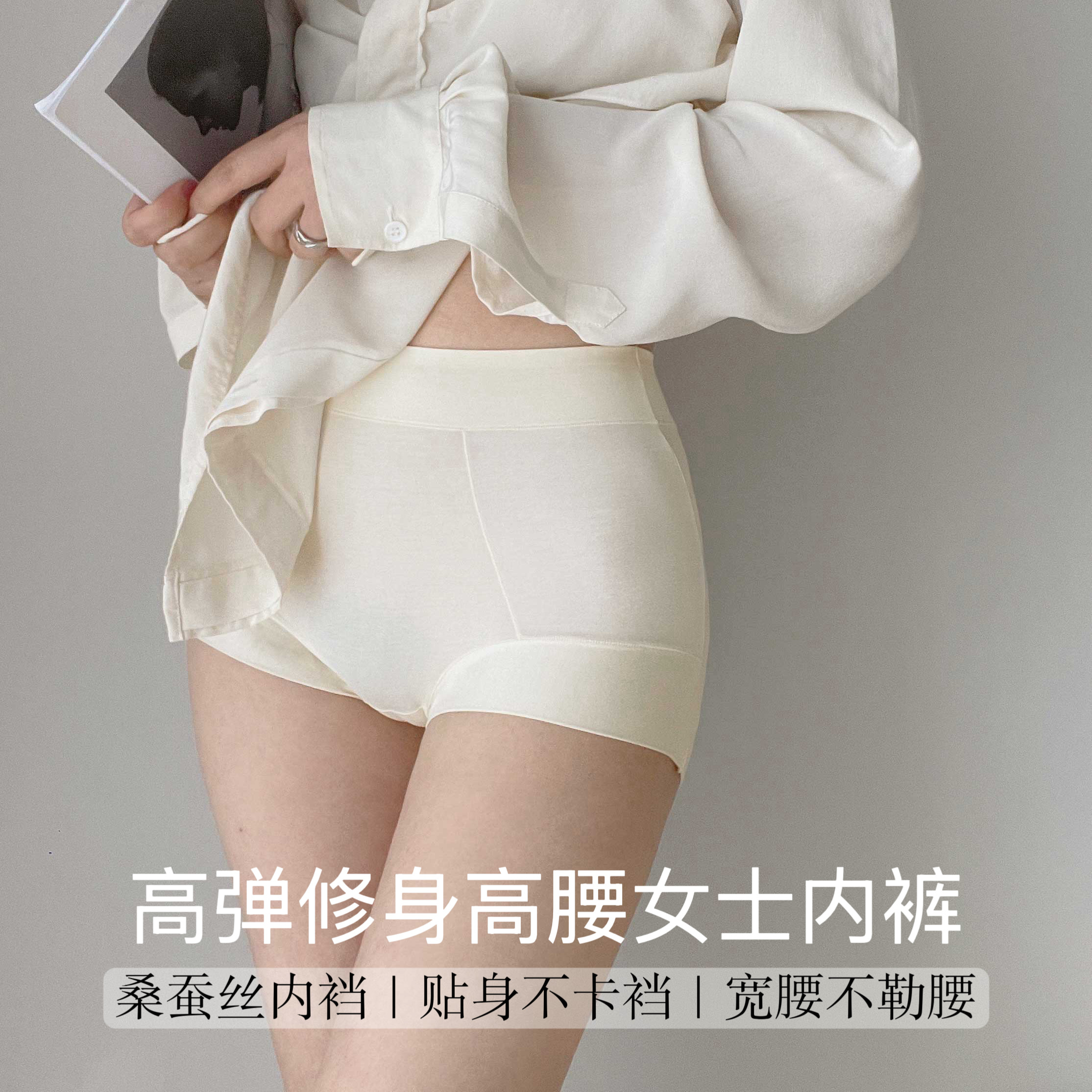 柜200+！华家神仙内裤大码mm入～高弹力无束缚包容全包臀三角裤女
