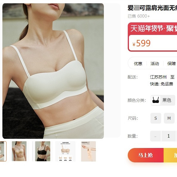 柜599！会呼吸的神仙抹胸！可拆卸肩带透气防滑蜂窝模杯不勒文胸