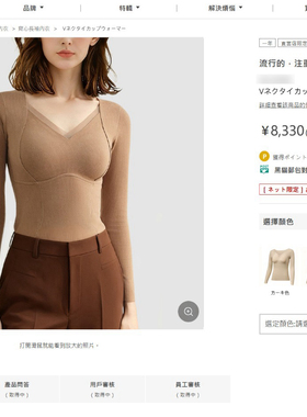 柜399！山羊绒蚕丝自带胸垫！V领修身显瘦磨毛保暖打底肌底衣女冬