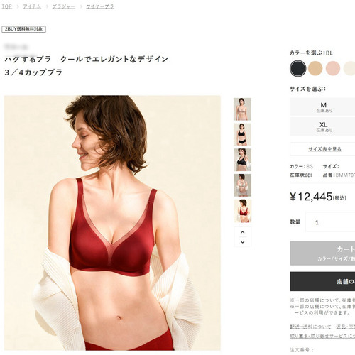 柜599！华家口碑本命入！性感耀光V领网纱高奢缎面无钢圈内衣文胸