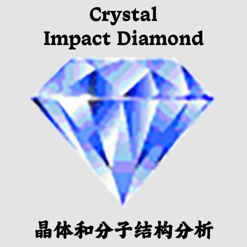 Crystal Impact Diamond 4.6.8 晶体和分子结构分析安装咨询指导