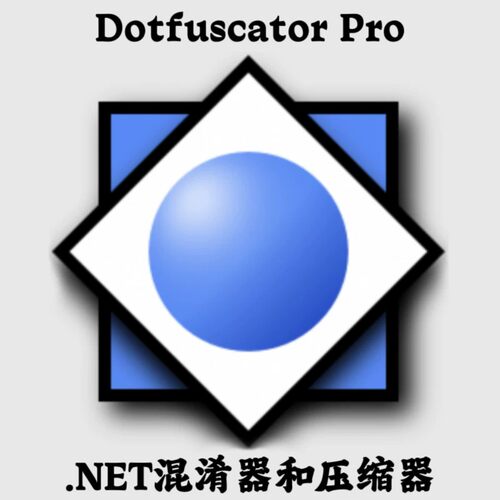 Dotfuscator Pro 6.5.4 .NET混淆器和压缩器安装咨询指导服务