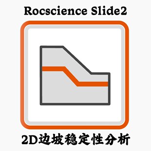 Rocscience Slide2 v9.020 二维边坡稳定性分析含有限元渗流分析