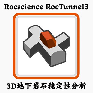 Rocscience RocTunnel3 v1.002 3D地下岩体稳定性分析安装咨询