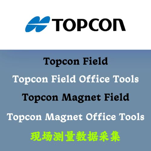 Topcon Field 9.1 Field Office Tools 9.0 现场测量数据采集分析