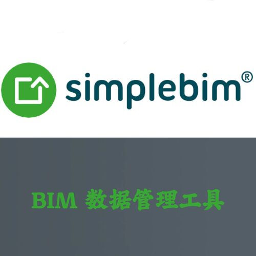 Datacubist Oy Simplebim v11.0 BIM 数据流与模型精简工具套件