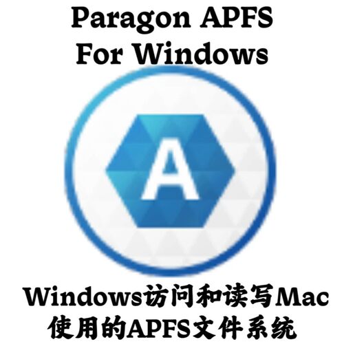 Paragon APFS 4.0.10 APFS磁盘挂载读写安装咨询指导服务