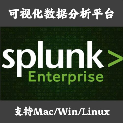 Splunk Enterprise 10.0.1 Win/Linux/mac可视化数据管理咨询指导
