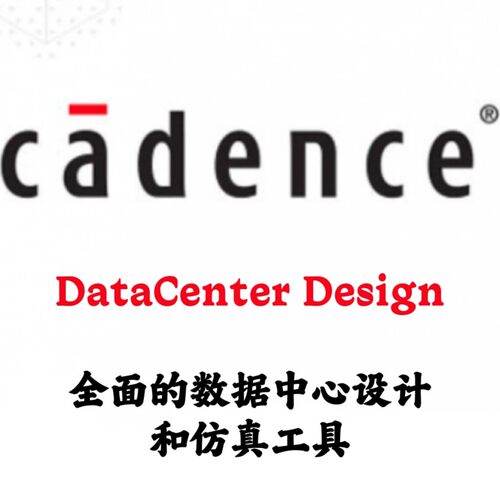 Cadence 6SigmaRoom DataCenter Design 2023.2 数据中心设计仿真