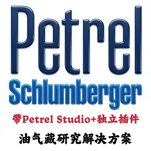 Schlumberger Petrel 2024.6 带Petrel Studio和全插件油气藏研究