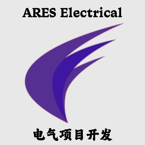 ARES Electrical 2026.0.1.1129 电气项目自动化开发安装咨询指导