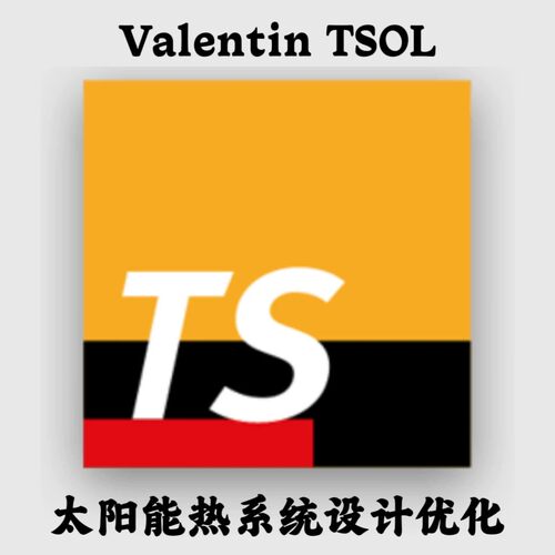 Valentin TSOL v2025.0.3 太阳能热系统设计优化安装咨询指导服务
