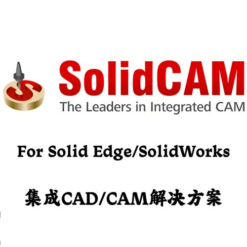 SolidCAM 2025 SP2 For SolidWorks/Solid Edge中文CAM解决方案
