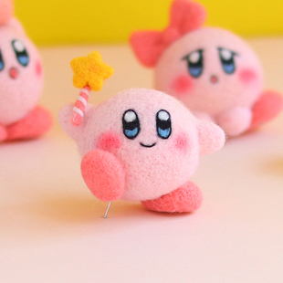 羊毛毡戳戳乐diy材料包手工自制礼物星之卡比情侣玩偶挂件摆件