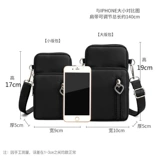 Маленькая сумка для телефона, небольшая сумка, портативный мобильный телефон, кошелек