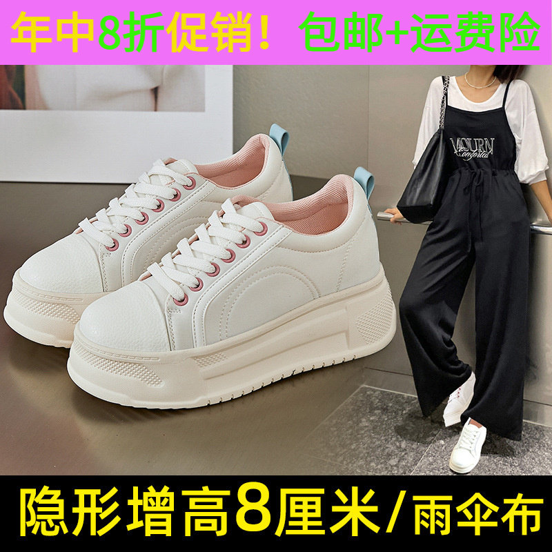 厚底鞋2025新款网布小白女鞋休闲板鞋