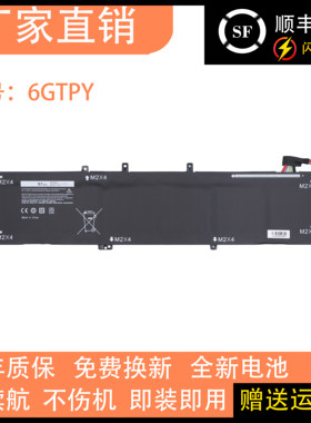 适用DELL戴尔XPS 15-7590 9560 9550 9570 6GTPY 97Wh电池