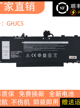 适用DELL 戴尔 Latitude 9420 2-IN-1 GHJC5 0JJ4XT笔记本电池
