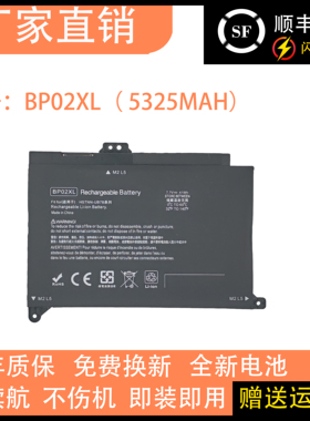 适用惠普HP TPN-Q172 Q175 15-AU156TX AU162TX BP02XL笔记本电池