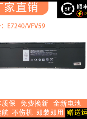 适用戴尔DELLLatitude E7250 E7240 VFV59 WD52H GVD76 KWFFN电池