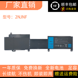 15Z 5523 T41M0 适用戴尔DELL P26F 5423 P35G 2NJNF电脑电池 14Z